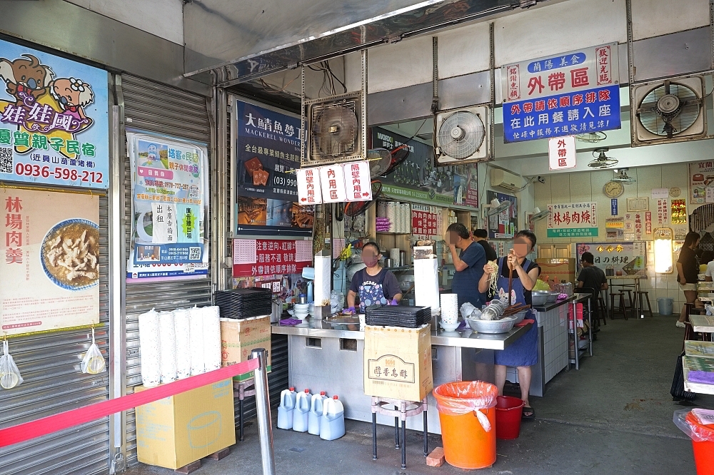 林場肉羹｜羅東 50 年老店，瘦肉羹薄片與濃郁湯頭的在地滋味 @捲捲頭 ♡ 品味生活