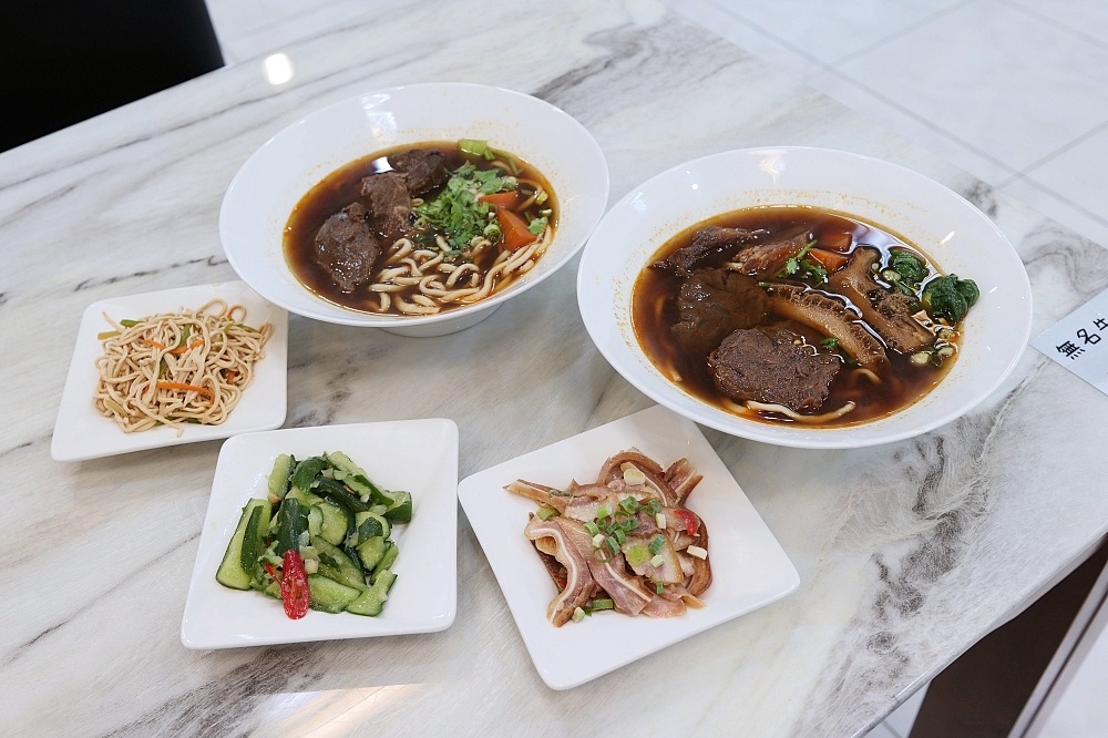 無名牛肉麵礁溪總店｜宜蘭老字號回歸，大塊紅燒牛肉麵真實評價、菜單資訊 @捲捲頭 ♡ 品味生活