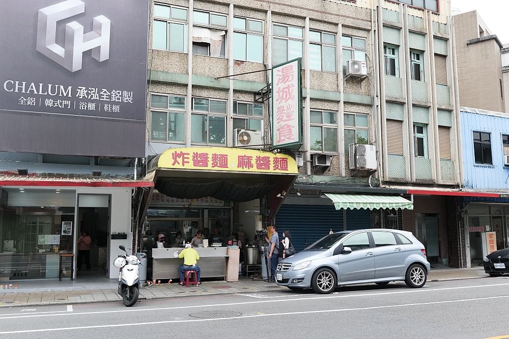 【湯城麵食】宜蘭在地人不想說的秘密！炸醬麵搭「仙女小姊姊」太驚人 @捲捲頭 ♡ 品味生活