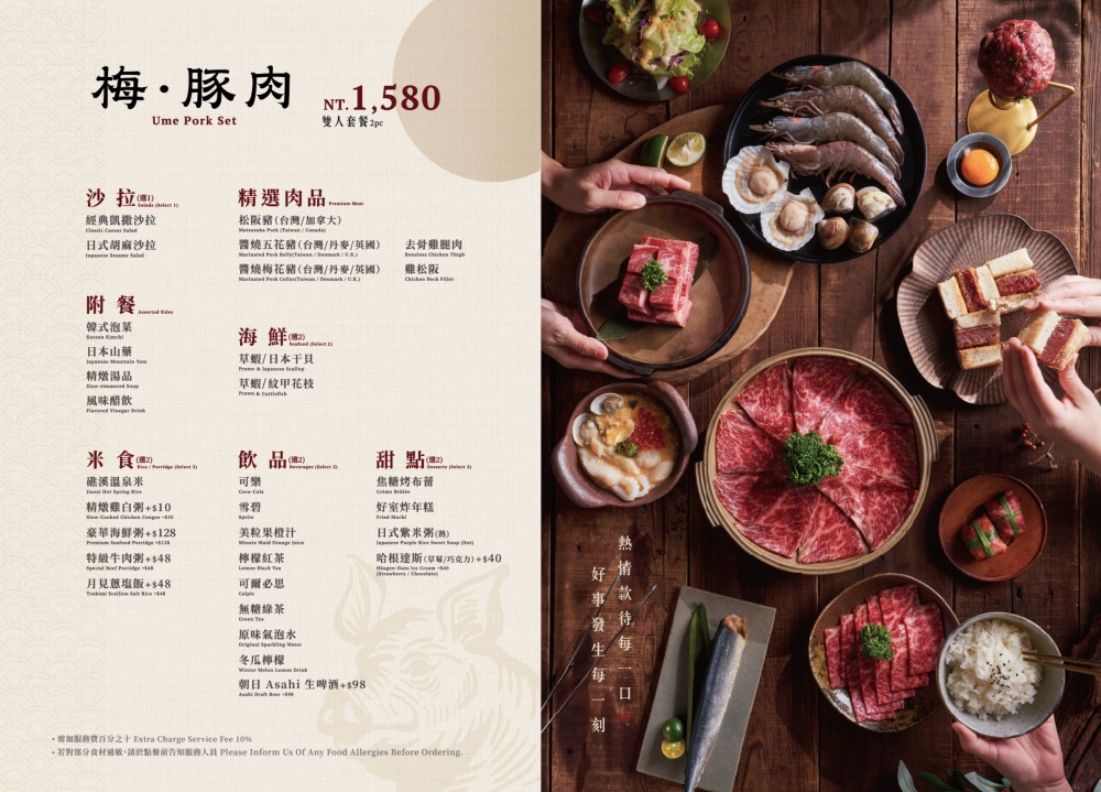 【燒肉好室】宜蘭燒肉天花板！頂級和牛套餐、超狂隱藏版牛舌必吃 @捲捲頭 ♡ 品味生活