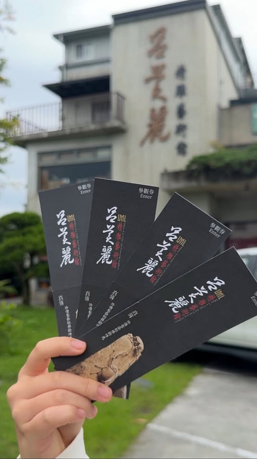 【日光山茶屋】 礁溪交流道旁 5 分鐘！純白茶屋看龜山島、享慢活下午茶 @捲捲頭 ♡ 品味生活