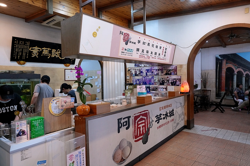 2026宜蘭必吃冰店推薦｜浪花丸、百年綿綿冰、古早味叭噗 TOP15 懶人包 @捲捲頭 ♡ 品味生活
