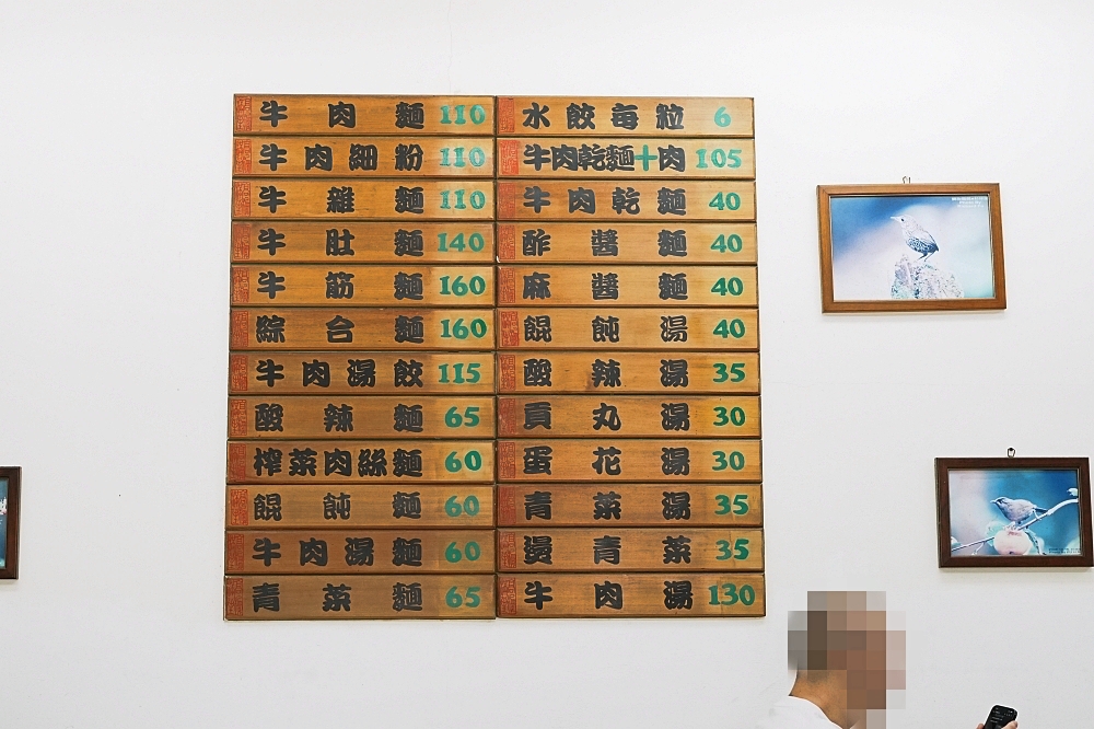 三重美食推薦｜高棚滿座牛肉麵，大份量半筋半肉百元佛心價！ @捲捲頭 ♡ 品味生活