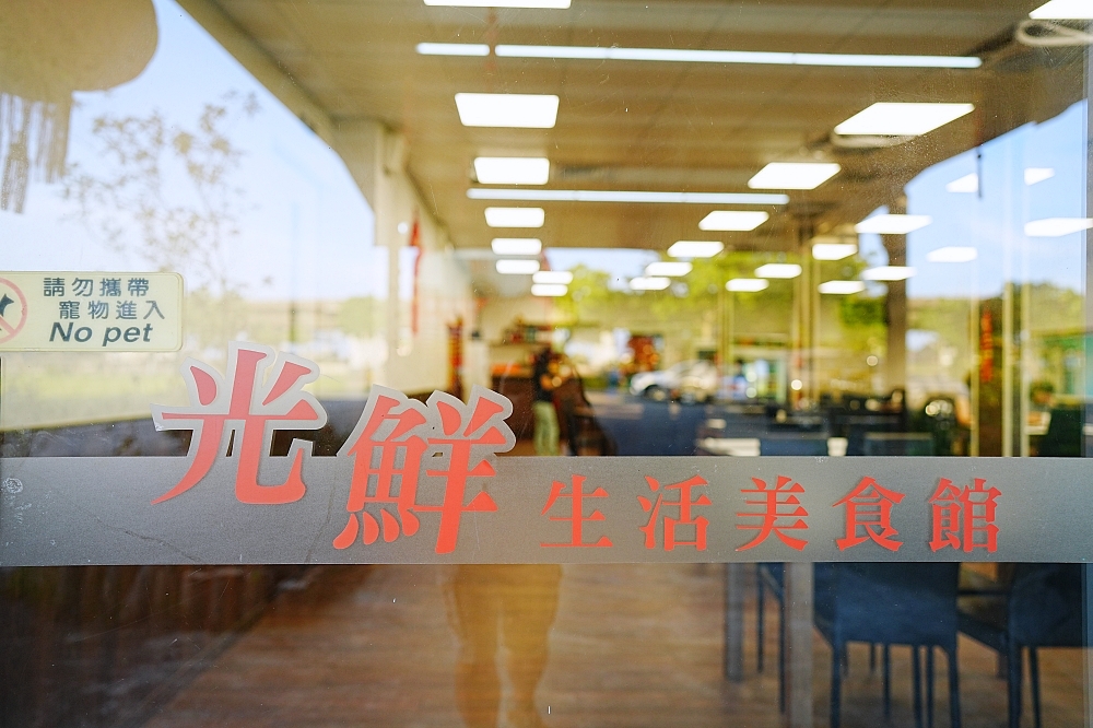 【光鮮生活美食館】必點櫻桃鴨烤鴨套餐、軟嫩豬肋排，高CP值聚餐首選 @捲捲頭 ♡ 品味生活