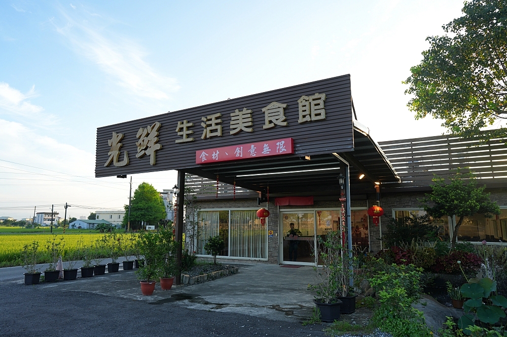 【光鮮生活美食館】必點櫻桃鴨烤鴨套餐、軟嫩豬肋排，高CP值聚餐首選 @捲捲頭 ♡ 品味生活