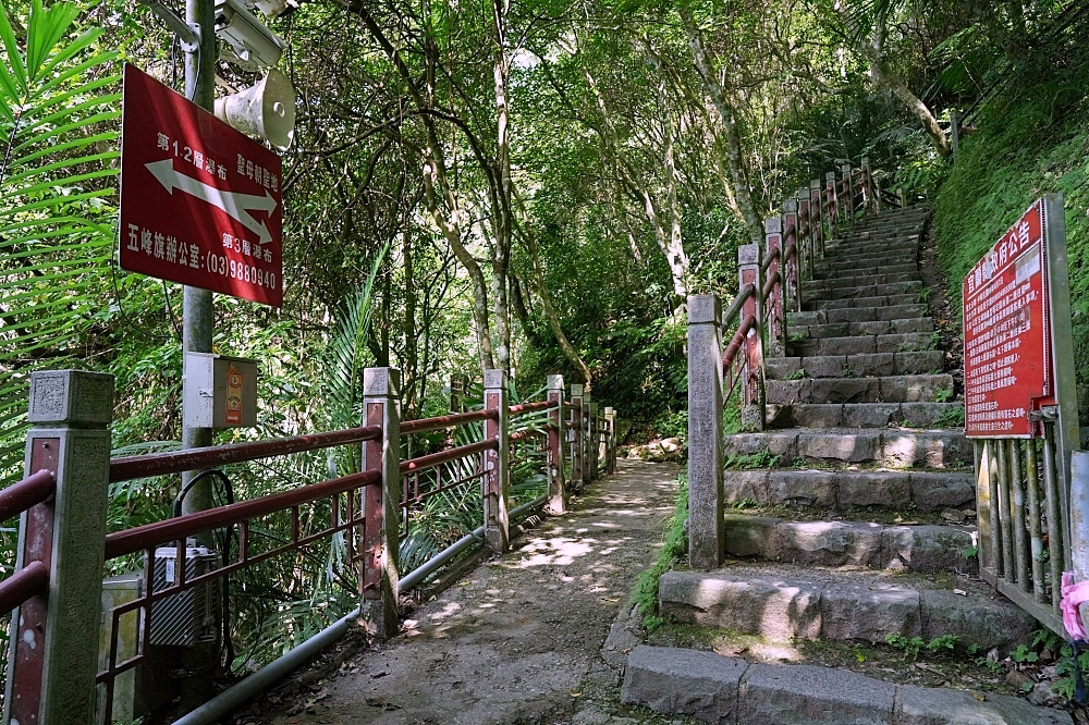 礁溪景點｜五峰旗瀑布，夏日避暑森林步道，交通攻略與最新路況分享 @捲捲頭 ♡ 品味生活