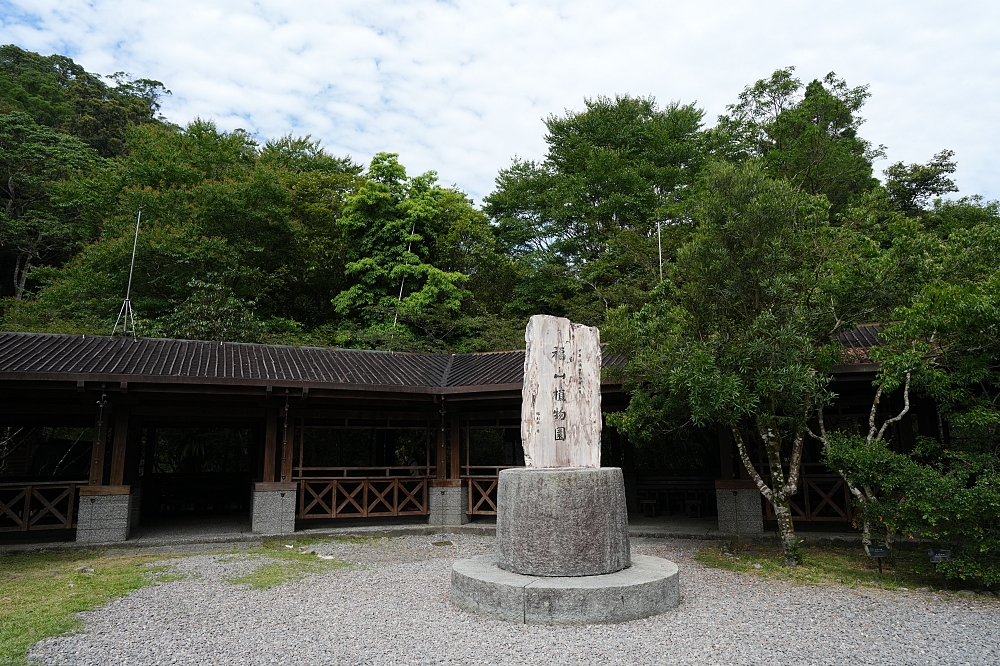 【福山植物園一日遊】森林系療癒秘境!免門票需預約,看正宗福山池與野生動物 @捲捲頭 ♡ 品味生活 【福山植物園一日遊】森林系療癒秘境!免門票需預約,看正宗福山池與野生動物 @捲捲頭 ♡ 品味生活