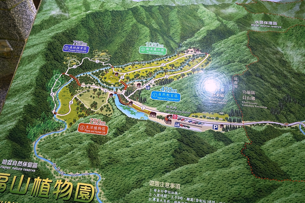 【福山植物園一日遊】森林系療癒秘境!免門票需預約,看正宗福山池與野生動物 @捲捲頭 ♡ 品味生活 【福山植物園一日遊】森林系療癒秘境!免門票需預約,看正宗福山池與野生動物 @捲捲頭 ♡ 品味生活