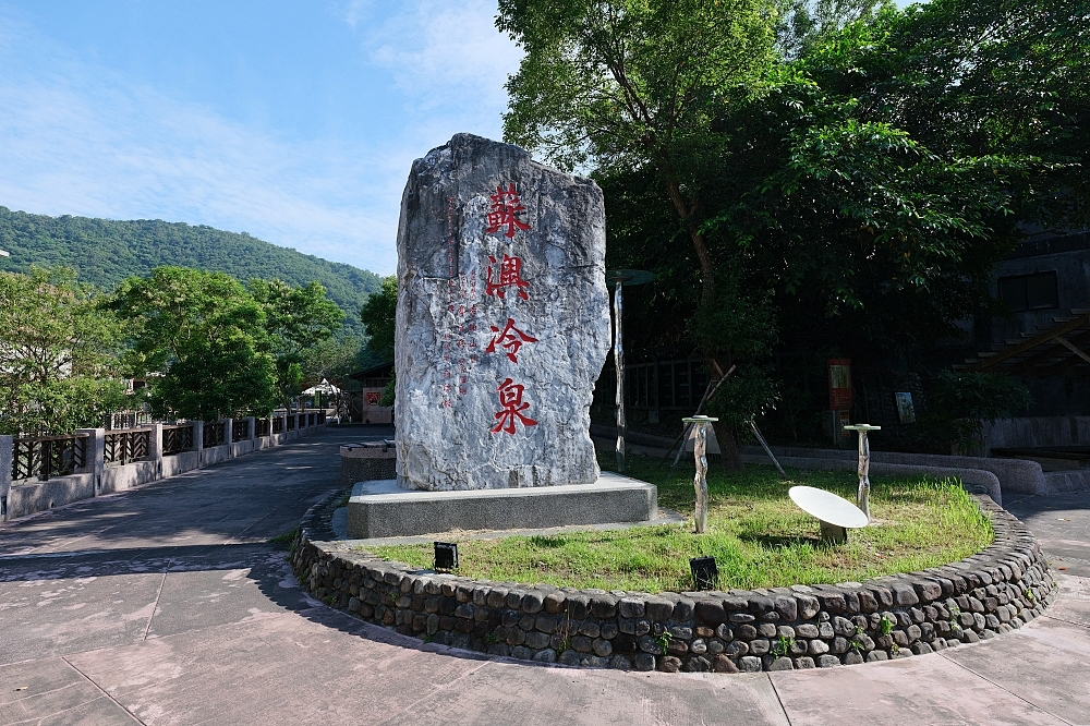 【蘇澳七星嶺步道】一到六星觀景台,俯瞰蘇澳港與無敵海岸線 @捲捲頭 ♡ 品味生活 【蘇澳七星嶺步道】一到六星觀景台,俯瞰蘇澳港與無敵海岸線 @捲捲頭 ♡ 品味生活