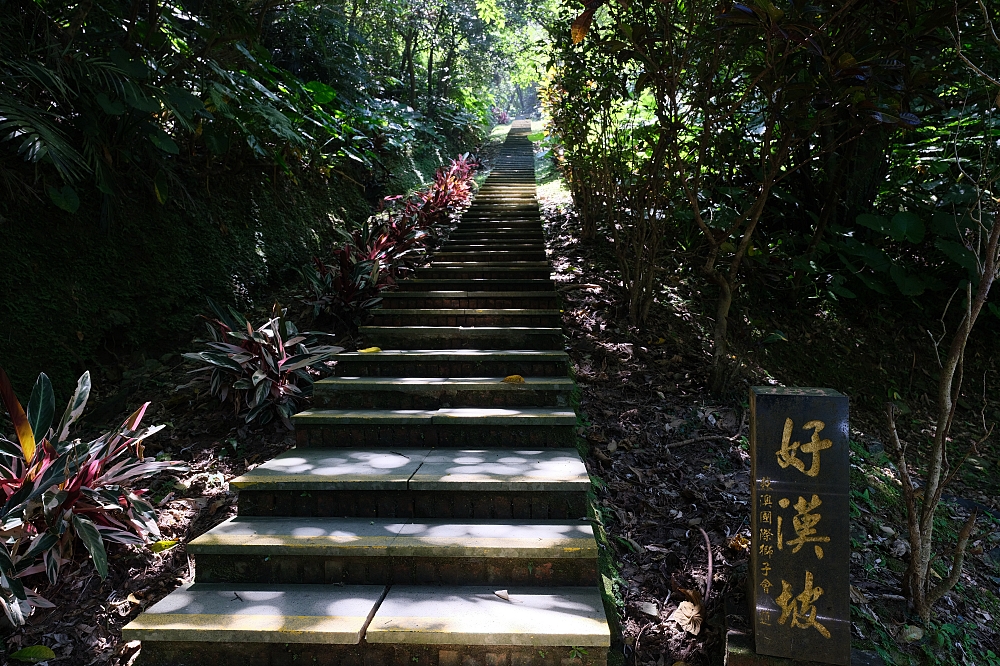 【蘇澳七星嶺步道】一到六星觀景台,俯瞰蘇澳港與無敵海岸線 @捲捲頭 ♡ 品味生活 【蘇澳七星嶺步道】一到六星觀景台,俯瞰蘇澳港與無敵海岸線 @捲捲頭 ♡ 品味生活