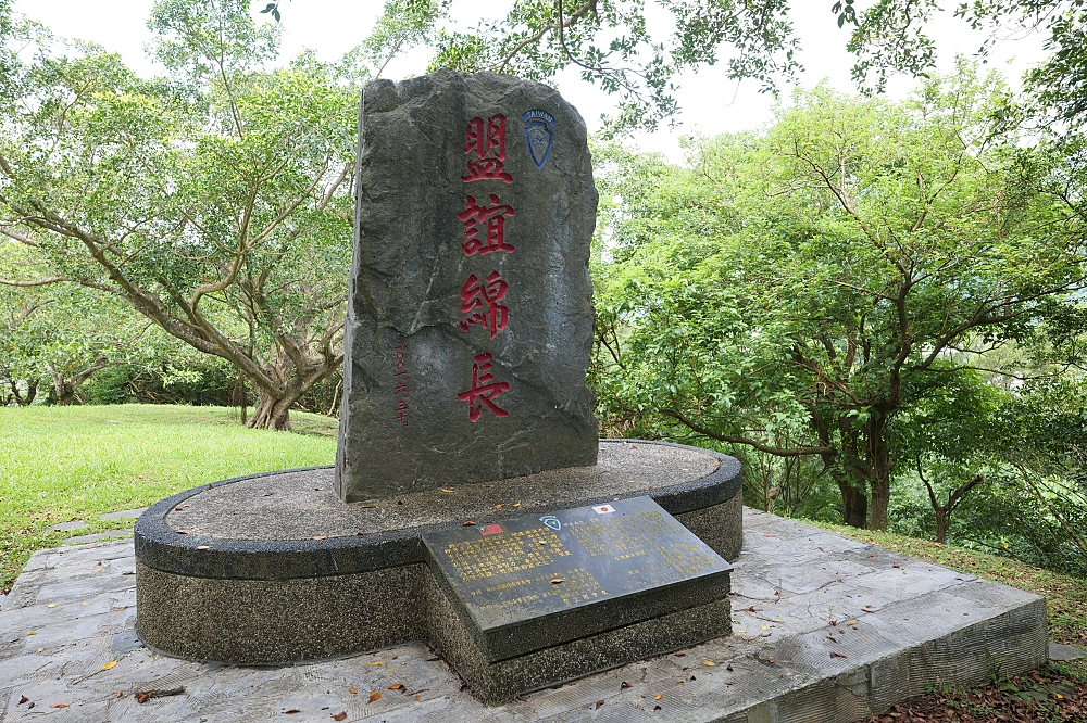 砲台山風景區｜蘇澳私房密境，藏在蘇花公路旁的清代砲台與老榕樹 @捲捲頭 ♡ 品味生活