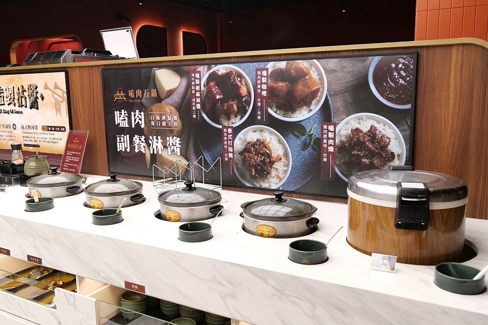 嗑肉石鍋-羅東純精店｜超狂800克肉肉瀑布，法鬥牛奶鍋萌翻全場！ @捲捲頭 ♡ 品味生活