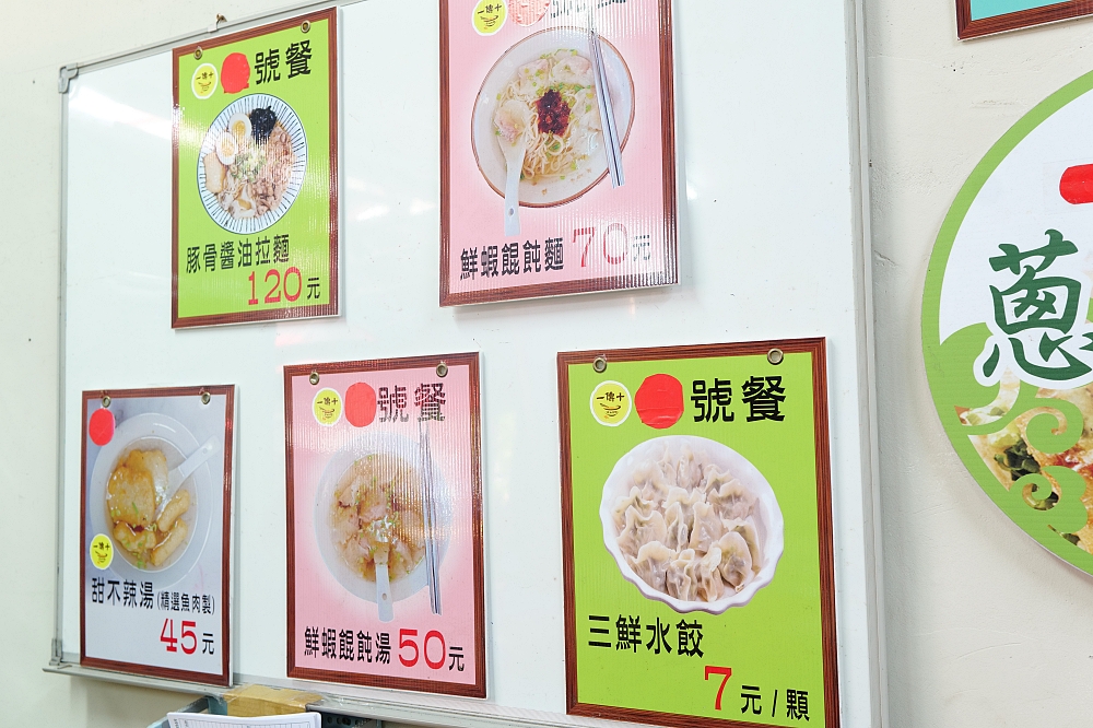 【一傳十蒜油拌麵】隱藏媽祖廟旁巷弄，一週只賣四天的現做手工麵 @捲捲頭 ♡ 品味生活