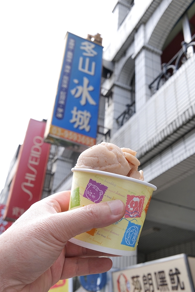 【冬山冰城】傳承超過一甲子的老味道！純手工古早味綿綿冰超濃郁 @捲捲頭 ♡ 品味生活