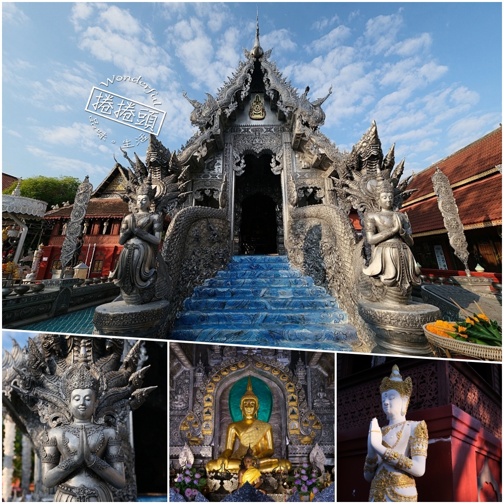 清邁景點推薦｜清邁銀廟（素攀寺）：近觀光區的手工銀雕奇景，入園須知與心得分享 @捲捲頭 ♡ 品味生活