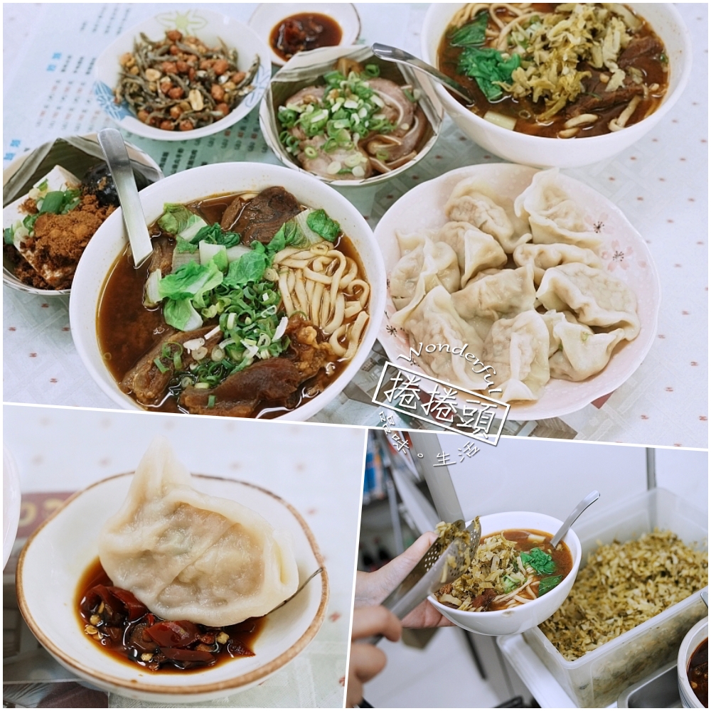 三重美食推薦｜高棚滿座牛肉麵，大份量半筋半肉百元佛心價！ @捲捲頭 ♡ 品味生活