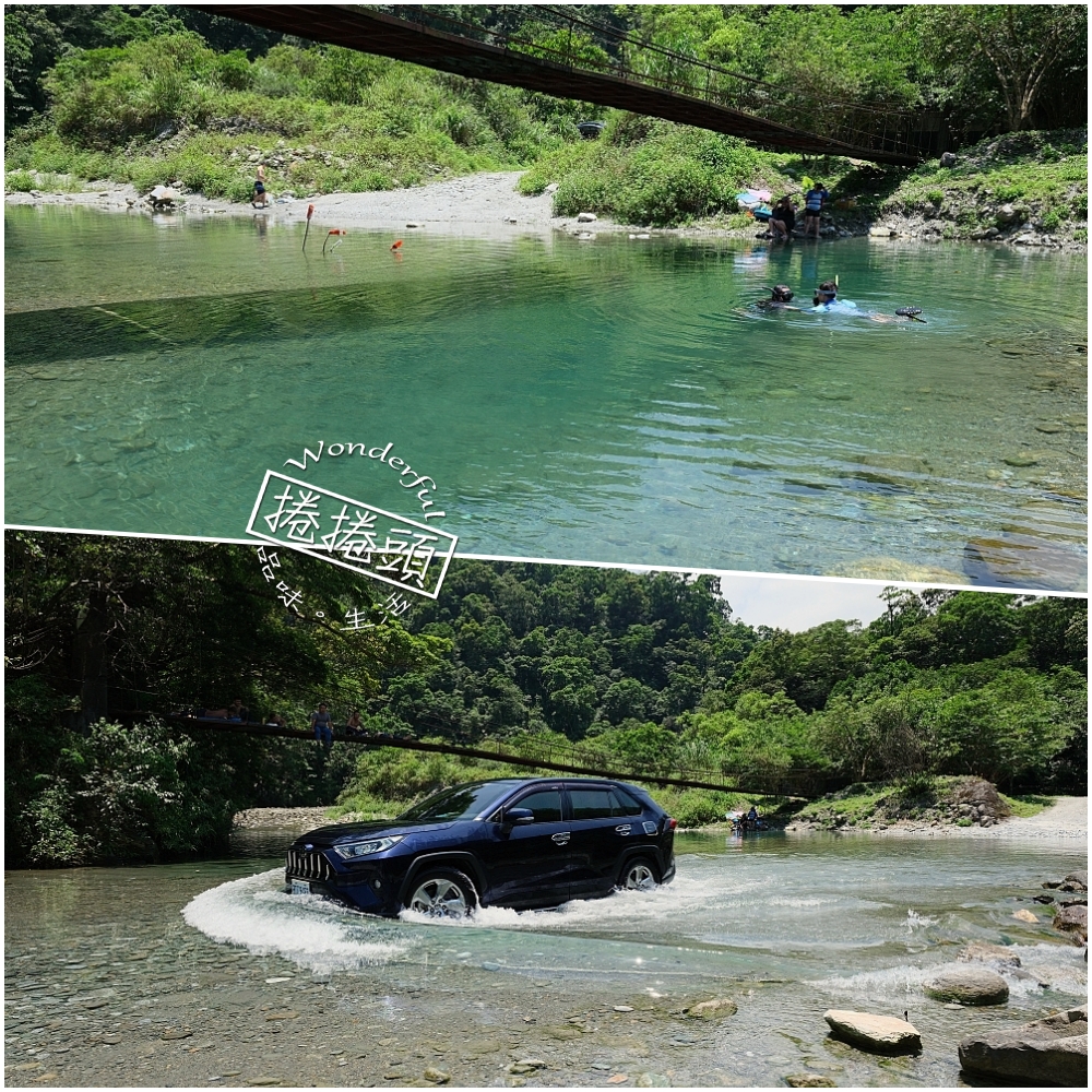 武荖坑林道第一戲水區：網傳溪流玩水秘境，清涼消暑在地人帶路 @捲捲頭 ♡ 品味生活