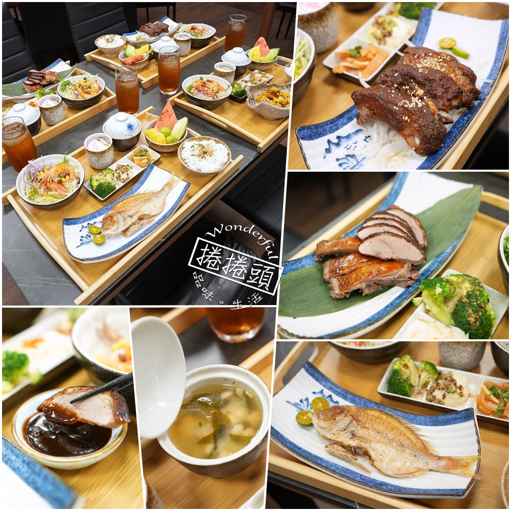 【光鮮生活美食館】必點櫻桃鴨烤鴨套餐、軟嫩豬肋排，高CP值聚餐首選 @捲捲頭 ♡ 品味生活