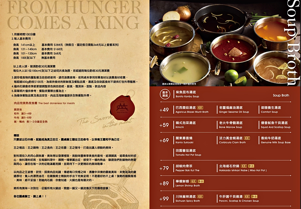 嗑肉石鍋-羅東純精店｜超狂800克肉肉瀑布，法鬥牛奶鍋萌翻全場！ @捲捲頭 ♡ 品味生活