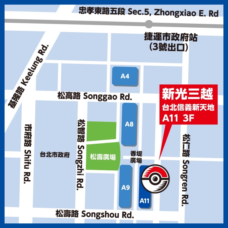【台北寶可夢中心】假日遛小孩首選，寶可夢大師必逛周邊、交通全攻略 @捲捲頭 ♡ 品味生活