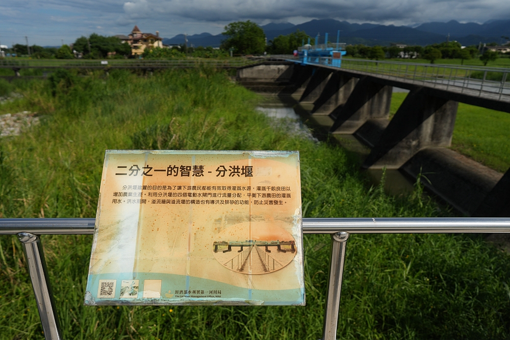 【安農溪分洪堰】河流版摩西分海！免門票體驗百萬級大自然立體音響 @捲捲頭 ♡ 品味生活
