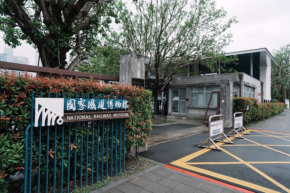 【國家鐵道博物館】全新台北機廠改建，百元逛柴電工廠超值得，藍皮普通號預約與交通攻略 @捲捲頭 ♡ 品味生活