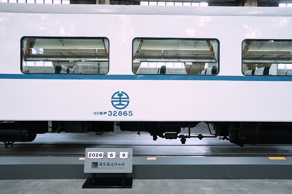 【國家鐵道博物館】全新台北機廠改建，百元逛柴電工廠超值得，藍皮普通號預約與交通攻略 @捲捲頭 ♡ 品味生活