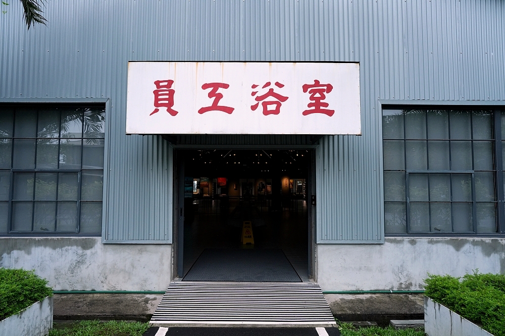【國家鐵道博物館】全新台北機廠改建，百元逛柴電工廠超值得，藍皮普通號預約與交通攻略 @捲捲頭 ♡ 品味生活