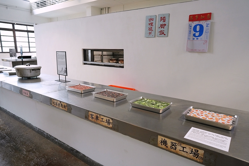 【國家鐵道博物館】全新台北機廠改建，百元逛柴電工廠超值得，藍皮普通號預約與交通攻略 @捲捲頭 ♡ 品味生活