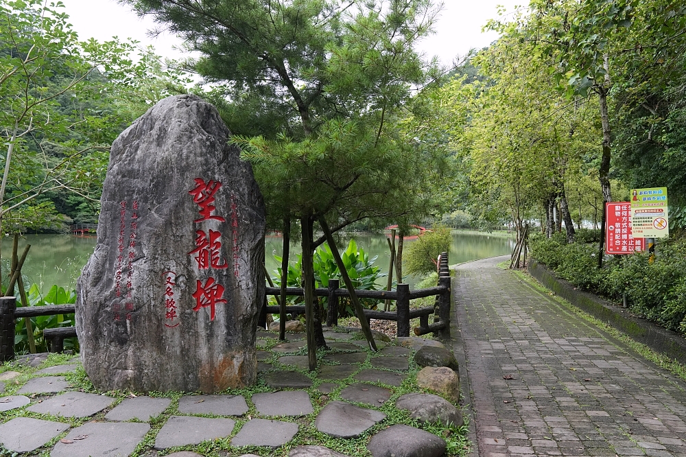 宜蘭員山景點｜望龍埤：免門票環湖步道、停車與周邊咖啡廳，一小時吃喝小旅行攻略 @捲捲頭 ♡ 品味生活
