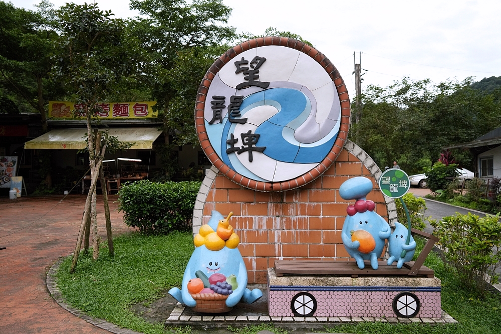 宜蘭員山景點｜望龍埤：免門票環湖步道、停車與周邊咖啡廳，一小時吃喝小旅行攻略 @捲捲頭 ♡ 品味生活