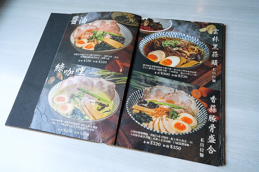 屋台拉麵|隱身鄉間的超人氣排隊拉麵,台式小菜與超濃豚骨完美結合 @捲捲頭 ♡ 品味生活 屋台拉麵|隱身鄉間的超人氣排隊拉麵,台式小菜與超濃豚骨完美結合 @捲捲頭 ♡ 品味生活