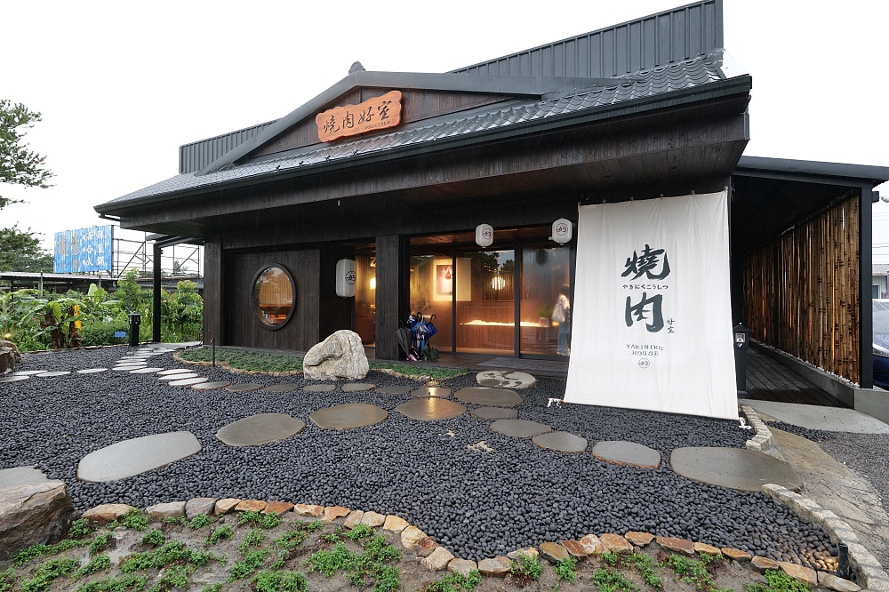 【燒肉好室】宜蘭燒肉天花板！頂級和牛套餐、超狂隱藏版牛舌必吃 @捲捲頭 ♡ 品味生活