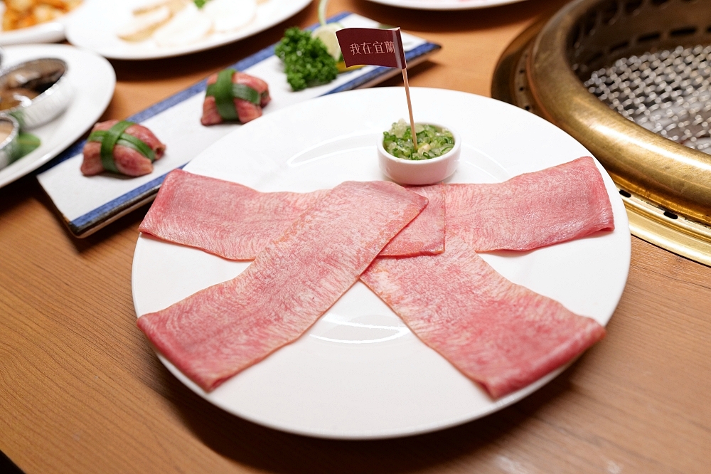 【燒肉好室】宜蘭燒肉天花板！頂級和牛套餐、超狂隱藏版牛舌必吃 @捲捲頭 ♡ 品味生活