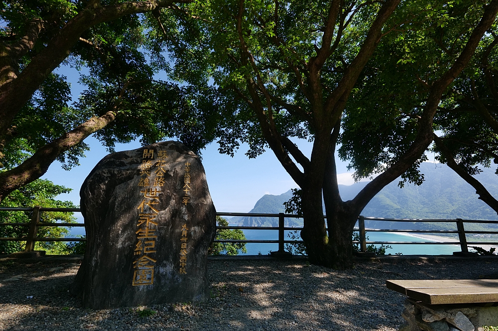 蘇花公路舊道最美看海景點｜九丁線開車必訪，15公里連收集3個絕美秘境 @捲捲頭 ♡ 品味生活