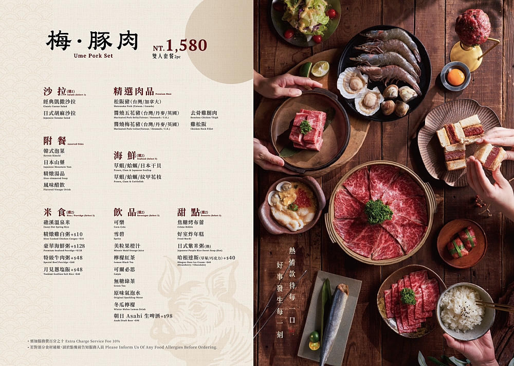 【燒肉好室】宜蘭燒肉天花板！頂級和牛套餐、超狂隱藏版牛舌必吃 @捲捲頭 ♡ 品味生活