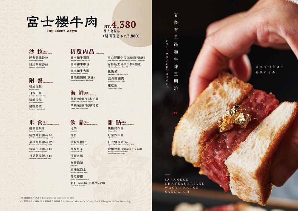 【燒肉好室】宜蘭燒肉天花板！頂級和牛套餐、超狂隱藏版牛舌必吃 @捲捲頭 ♡ 品味生活