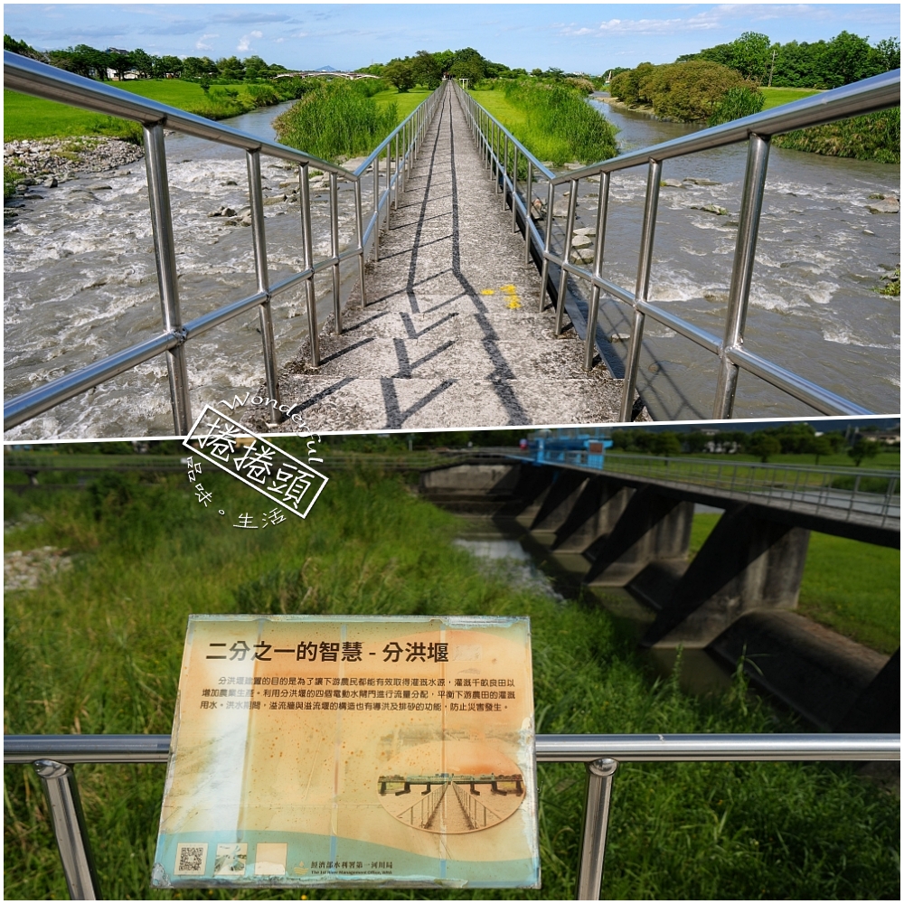 【安農溪分洪堰】河流版摩西分海！免門票體驗百萬級大自然立體音響 @捲捲頭 ♡ 品味生活