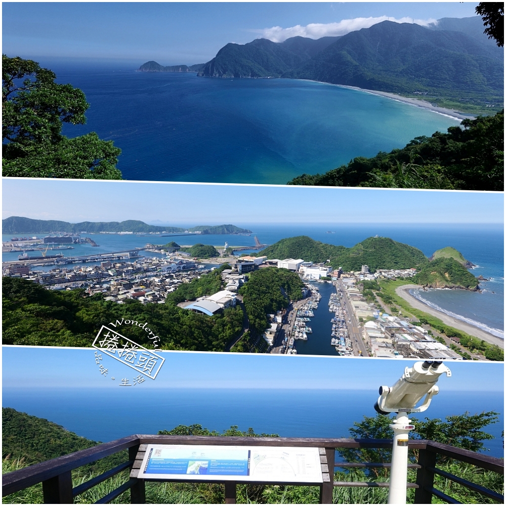 蘇花公路舊道最美看海景點｜九丁線開車必訪，15公里連收集3個絕美秘境 @捲捲頭 ♡ 品味生活