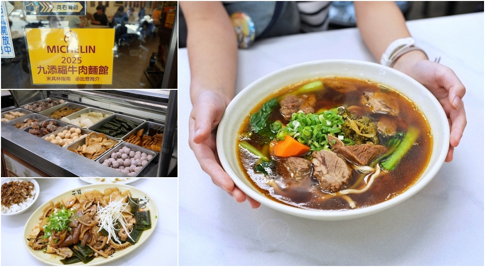 【屋台拉麵】隱身鄉間的超人氣排隊拉麵，台式小菜與超濃豚骨完美結合 @捲捲頭 ♡ 品味生活