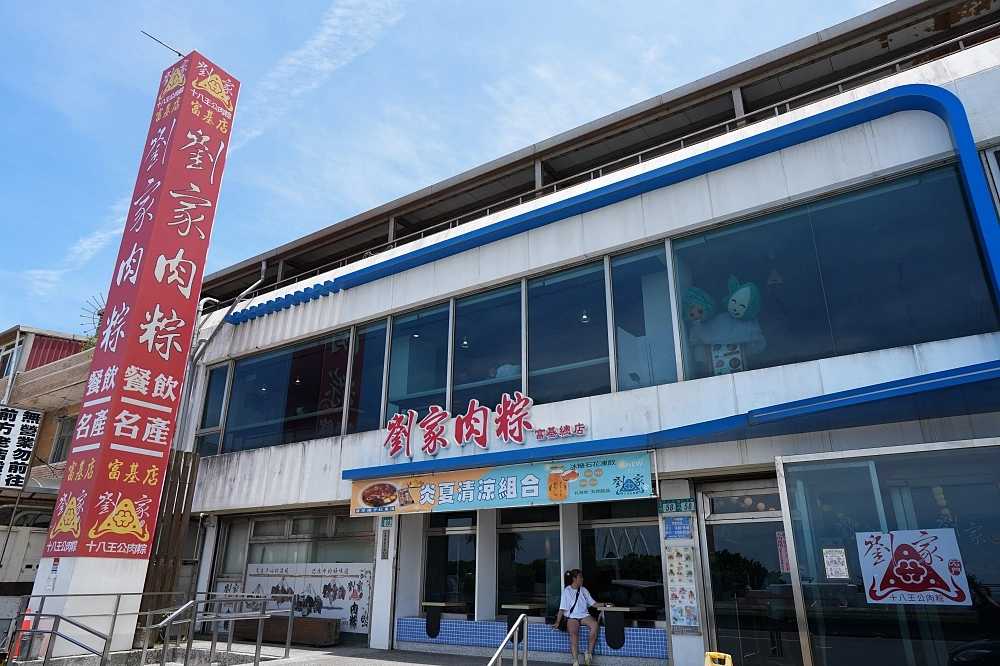 <台北美食> 包仔的店。飄香30年的經典手工口味～ @捲捲頭 ♡ 品味生活