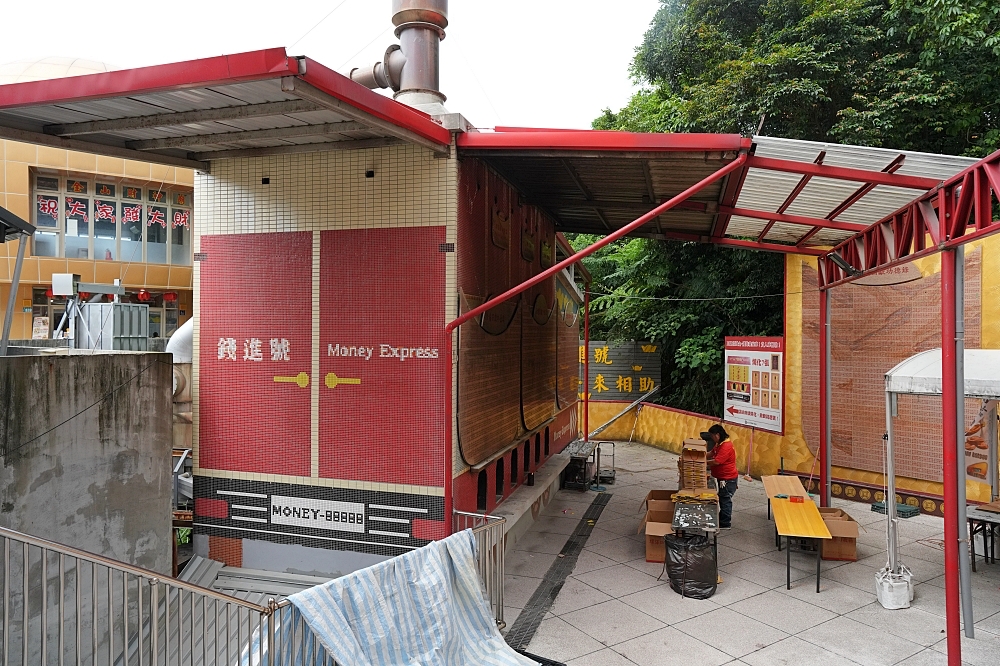金山財神廟求財懶人包｜超狂「錢進號」金爐與財神ATM，拜完濟公寶扇霉運通通閃開 @捲捲頭 ♡ 品味生活