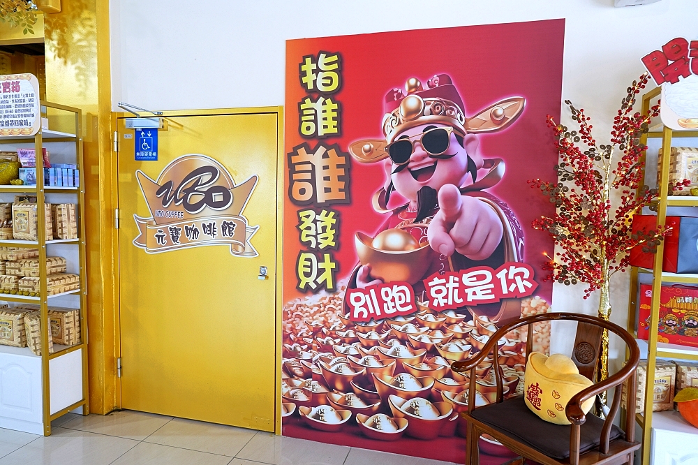 金山財神廟求財懶人包｜超狂「錢進號」金爐與財神ATM，拜完濟公寶扇霉運通通閃開 @捲捲頭 ♡ 品味生活