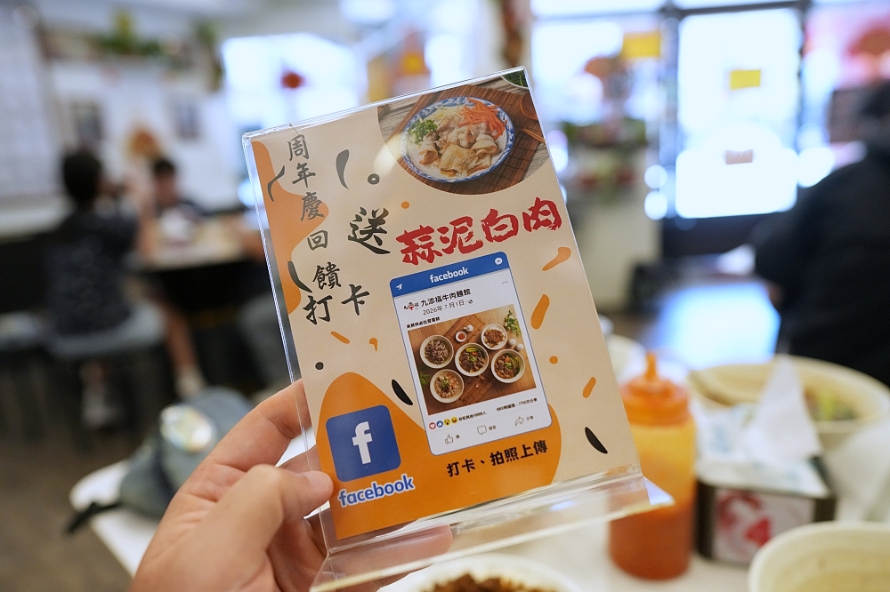 【九添福牛肉麵館】新竹城隍廟美食,在地人激推的米其林必比登,滷味才是本體! @捲捲頭 ♡ 品味生活 【九添福牛肉麵館】新竹城隍廟美食,在地人激推的米其林必比登,滷味才是本體! @捲捲頭 ♡ 品味生活