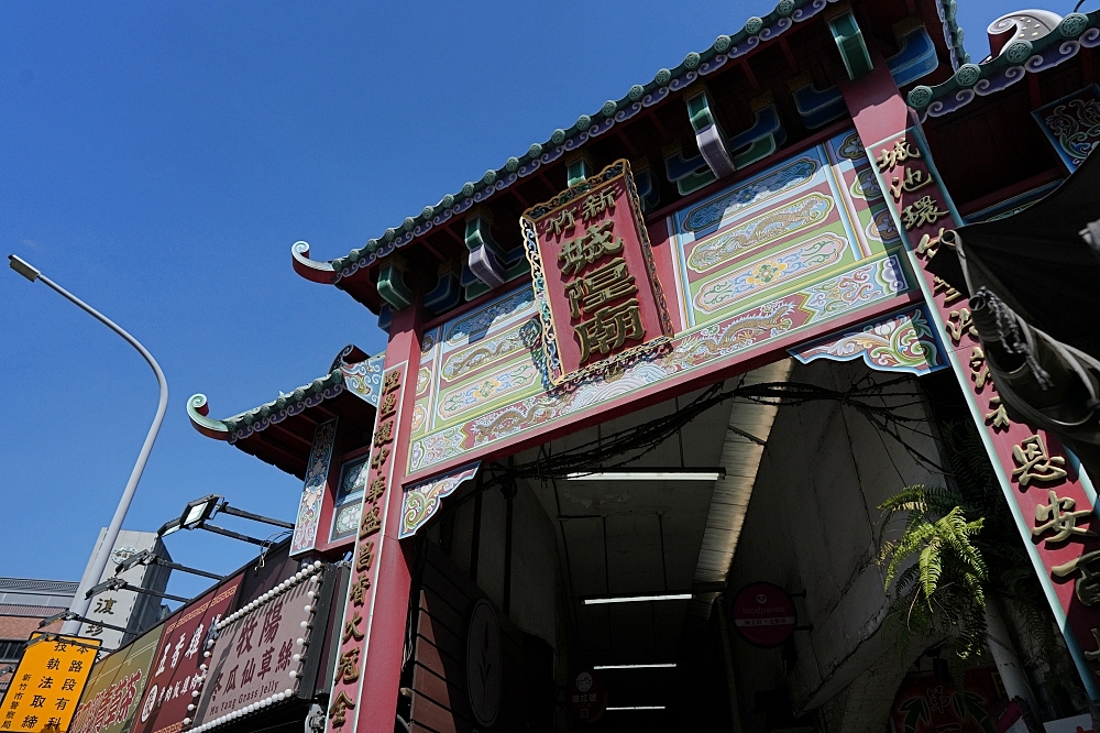 【九添福牛肉麵館】新竹城隍廟美食，在地人激推的米其林必比登，滷味才是本體！ @捲捲頭 ♡ 品味生活