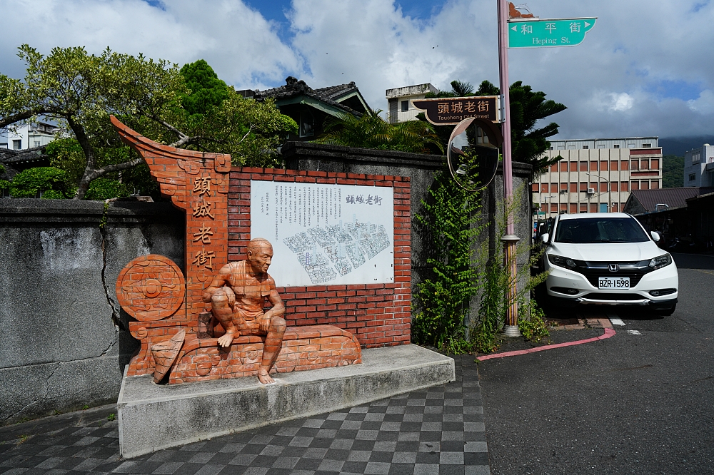 【2026頭城老街】摸財神龜、拍3D彩繪,文青最愛咖啡廳清單 @捲捲頭 ♡ 品味生活 【2026頭城老街】摸財神龜、拍3D彩繪,文青最愛咖啡廳清單 @捲捲頭 ♡ 品味生活