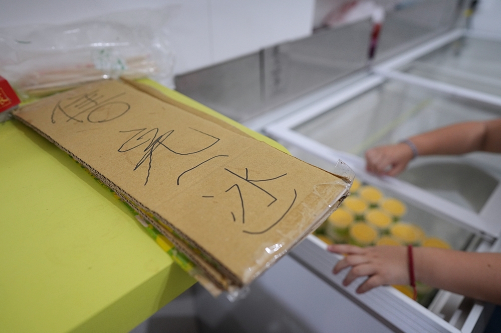 宜蘭新南商店|路過絕對錯過!隱藏在傳統柑仔店裡的超厲害真材實料冰品 @捲捲頭 ♡ 品味生活 宜蘭新南商店|路過絕對錯過!隱藏在傳統柑仔店裡的超厲害真材實料冰品 @捲捲頭 ♡ 品味生活