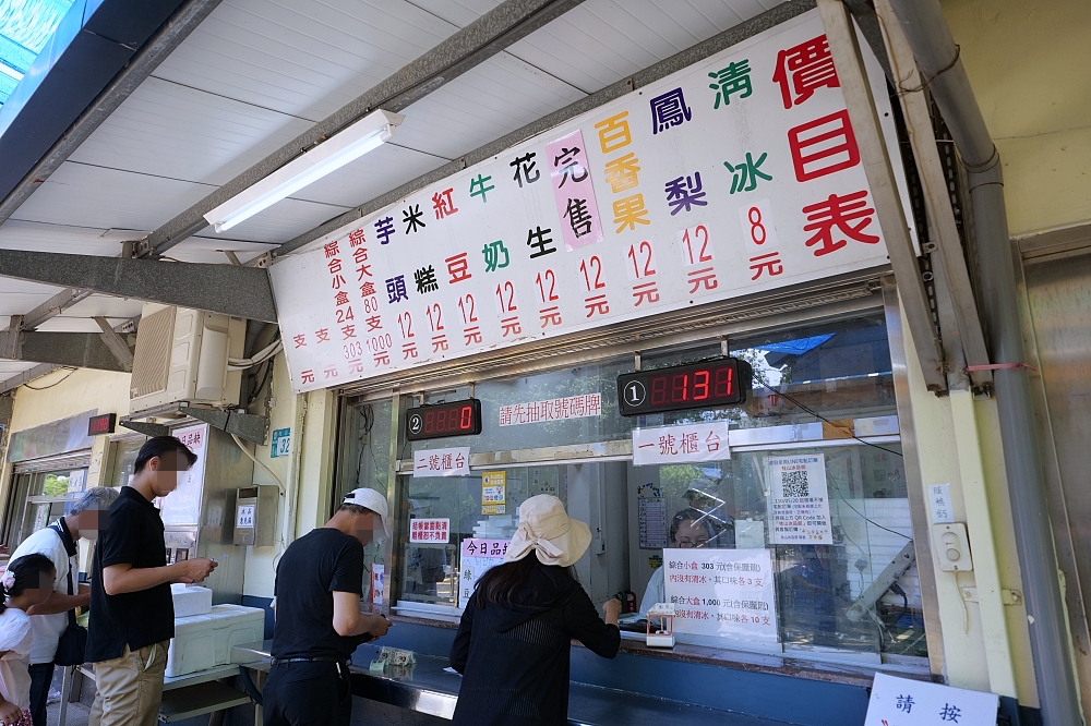 【桂山發電廠冰品部】台電古早味冰棒只要8元起！口味、交通與點餐攻略, 新店烏來景點 @捲捲頭 ♡ 品味生活