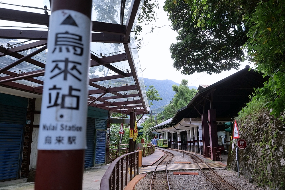 烏來一日遊》搭超可愛【烏來觀光台車】看瀑布！最新票價、環山路停車與購票攻略 @捲捲頭 ♡ 品味生活