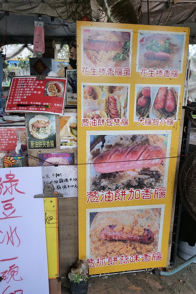 【武淵阿月婆婆蔥油餅香腸】創意爆棚的銅板小吃，在地人私藏的台式大亨堡！ @捲捲頭 ♡ 品味生活